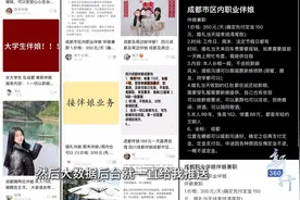 新360行之职业伴娘｜一年参加34场婚礼，她组建了一支“伴娘团队”图片