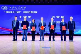 诺奖得主丁肇中，受聘西安交大！图片