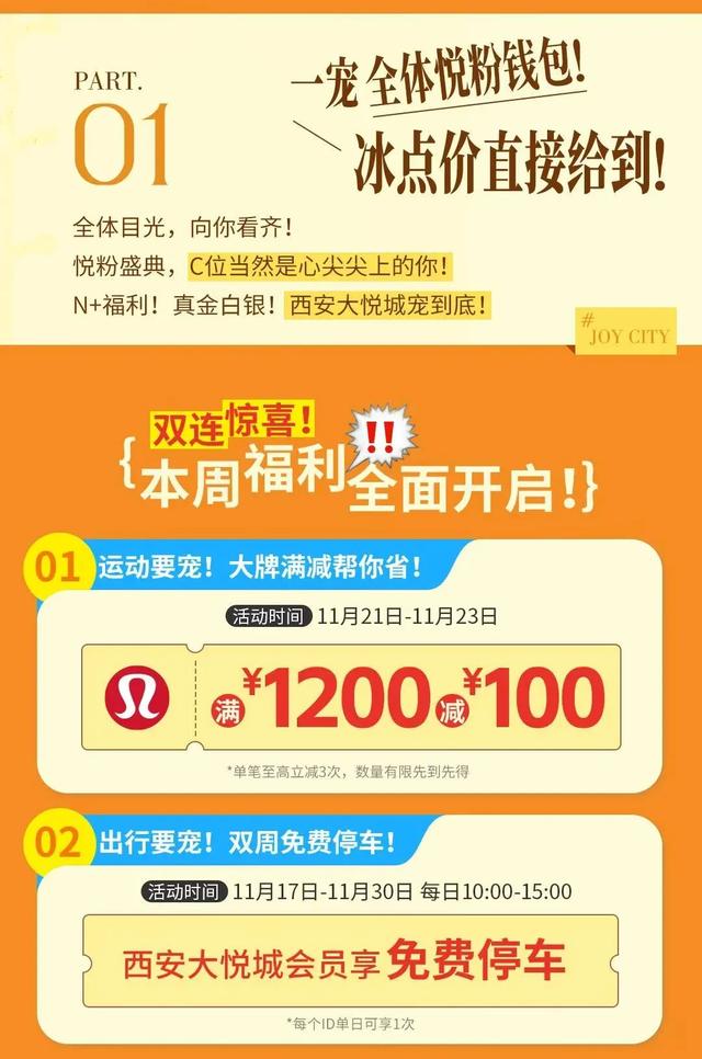 优惠!5折!淡季的西安值得反复来!