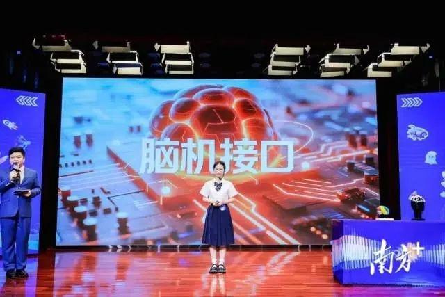 科普也有“脱口秀”！汕尾代表队在广东省科普讲解大赛中斩获佳绩