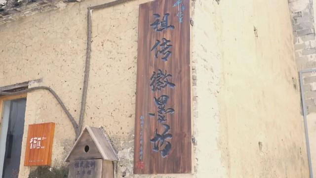 安徽首批！绩溪这个村认定优秀！