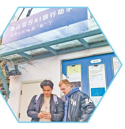 人工智能技术让美好生活加速“智”变