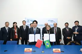 打造中巴合作新标杆！中核集团与巴西签署核技术应用合作协议图片