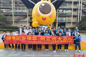 博才洋湖小学研学之旅——让孩子的生活更充实、更有趣图片