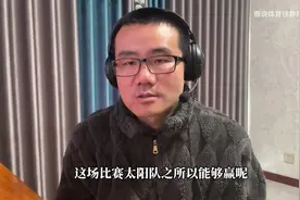 徐静雨：既然不给布朗尼机会有什么理由上克里斯蒂 他俩半斤八两视频封面