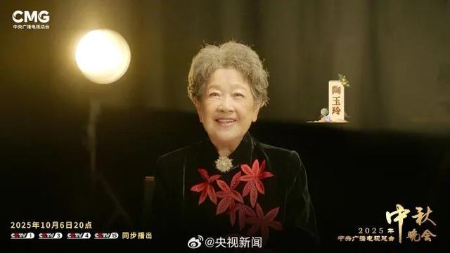 总台中秋晚会首波阵容公布