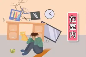 地震避险自救互救常识图片