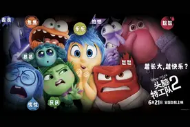剧情直面人生焦虑，票房有望冲击《芭比》！《头脑特工队2》一周点燃暑期档图片