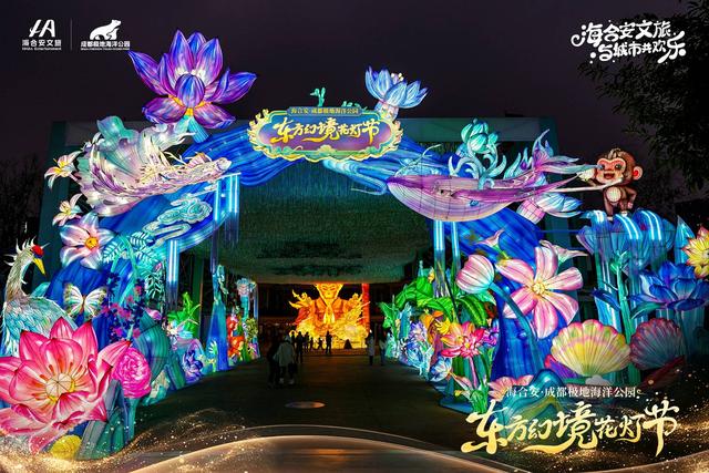 成都多场特色灯会率先登场！期待值拉满了！
