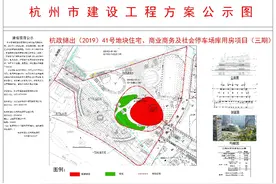 杭州K11三期规划公示，文化中心首次亮相图片