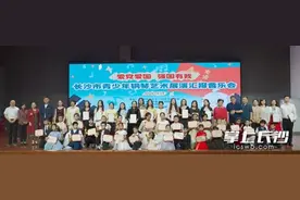 “爱党爱国，强国有我”2024长沙市青少年钢琴艺术展演举行图片