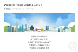 你身边有“AI同事”吗？国内多个行业已有“AI员工”上岗，专家：不用担心“抢饭碗”图片