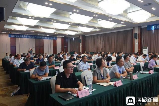 山东省深层地质能节能减碳产业创新驱动发展技术交流会在德州召开