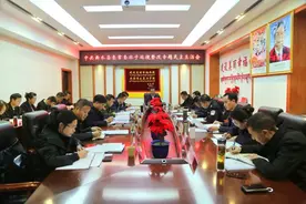 曲水县召开县委常委班子巡视整改专题民主生活会图片