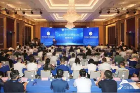 全国元宇宙行业产教融合共同体在潍坊成立图片