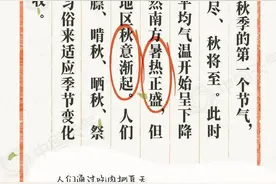 立秋不是真正的入秋！北方逐渐转凉，南方暑热仍盛图片