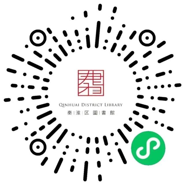 活动报名 | 游见秦淮——博物馆里看历史，走进南京明城墙