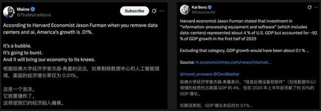 AI教父Hinton末日警告！你必须失业，AI万亿泡沫豪赌才能「赢」