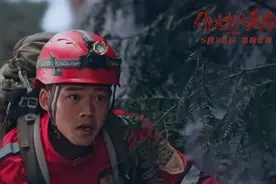 民间山地救援队真实经历为原型，《你是我的英雄》明日上映图片