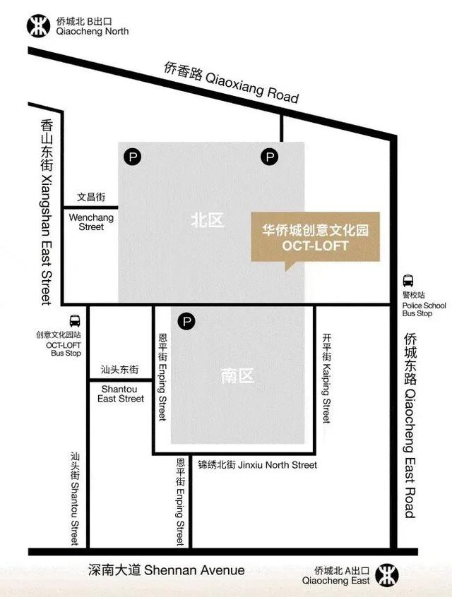 深圳这个地标变身！不要做最后一个打卡的人~