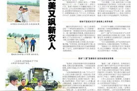 鹰城新青年｜零零后女农机手杜梦园：一路北上忙麦收 又美又飒新农人图片