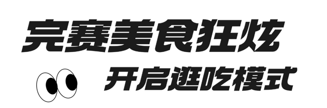 泡泡大作战、AI机器狗！解锁六安首场亲子追光跑！