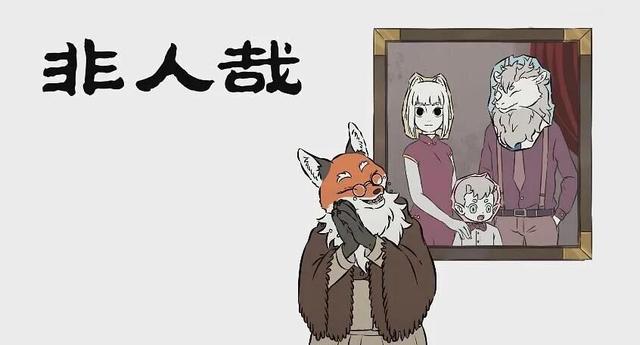 万物可爱，我“不做人”的这几年