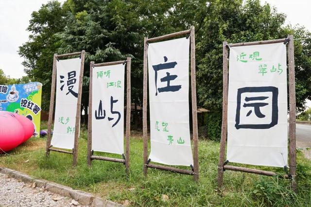 发现一处江浙沪宝藏旅行地！解锁江岛亲子游+骑行~