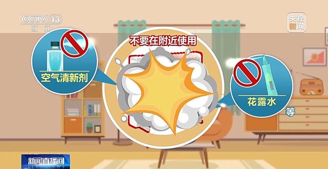 “取暖神器”安全使用指南来了！快对照检查安全过冬