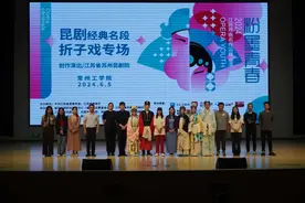 粉墨青春·韵味悠长 | 常州工学院学生观戏有感：传承民族瑰宝，青年一代在行动图片