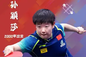 中国奥运天团7位闪光00后：霹雳女孩起舞，新“飞鱼”入水图片