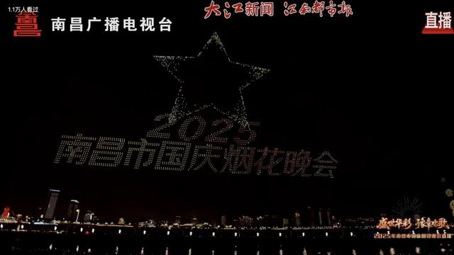 十二时辰，爱上南昌