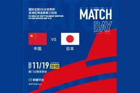 已确定！央视不转播！不转播！不转播！图片