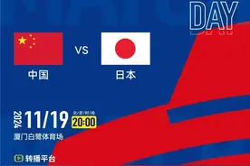 已确定！央视不转播！不转播！不转播！图片