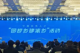 宁夏银川 欢迎优秀人才回故乡建家乡图片