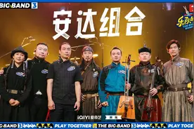 当《乐队的夏天3》变了，你还爱吗图片