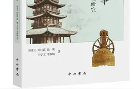 华东师范大学教授、博士生导师田兆元谈如何讲好松江故事图片