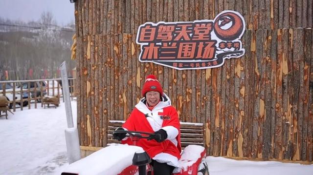 围场冬季旅游：冰雪秘境邂逅“文化乡愁” 打造京津冀文旅新热点