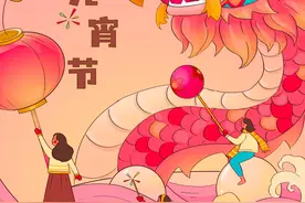 （图表·插画）锦绣中国年丨元宵节图片