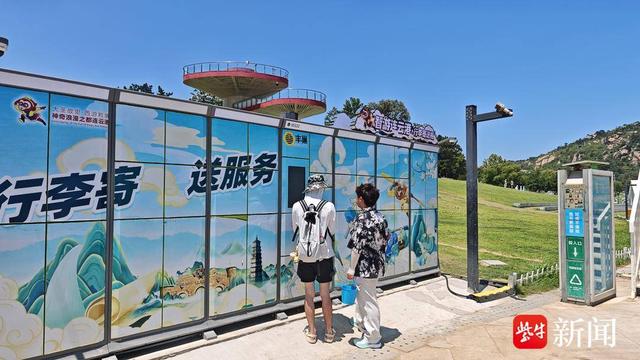 “行李无忧”服务上线  连云港开启智慧旅游新体验