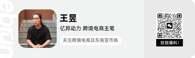 Shopee与巴西政府签署合作谅解备忘录 推进本地商家扶持工作