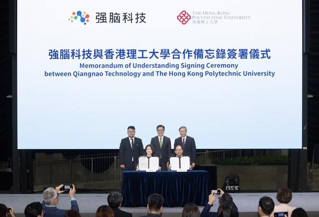 杭州科企强脑科技落户香港数码港，成为首批入驻第五期企业