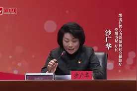 新闻发布｜着眼“六个方面” 切实兜住兜准兜牢民生底线图片