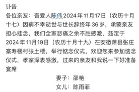 抗癌网红“陈班长”去世图片