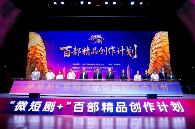 来深圳拍微短剧！一部最高资助300万元｜文化圳精彩