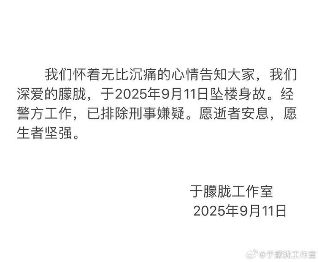 于朦胧母亲发声：于朦胧因饮酒意外坠楼	，希望大家理性看待这一意外事件，不再进行猜测