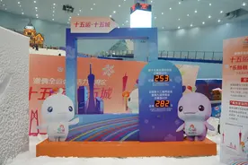 “冰”“花”千里相会，广州与哈尔滨共燃十五运热情图片