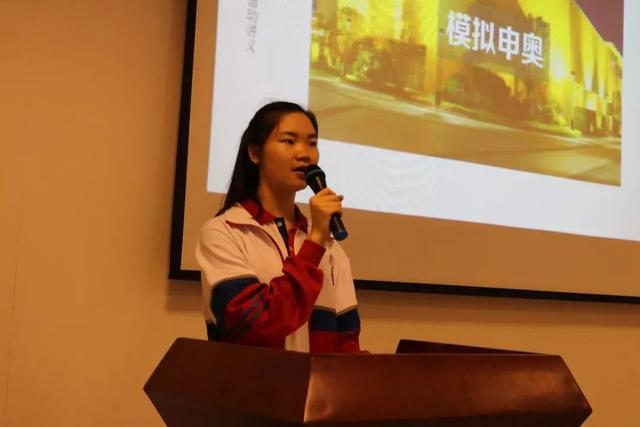 【秋日“趣”研学】海量奥运主题研学...等你来解锁来一场 “趣” 研学吧！