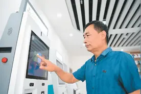 生活服务业加快数字化转型图片