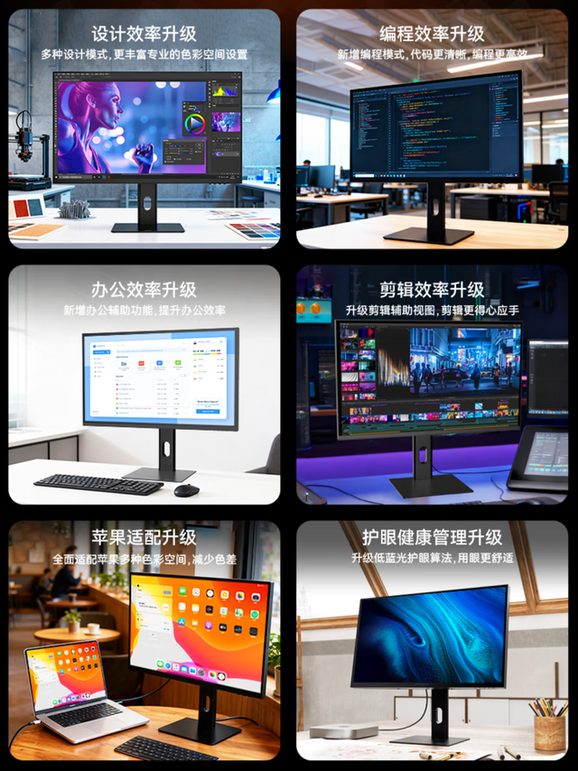 联合创新推出27P2U显示器，5K分辨率主打设计售2999元